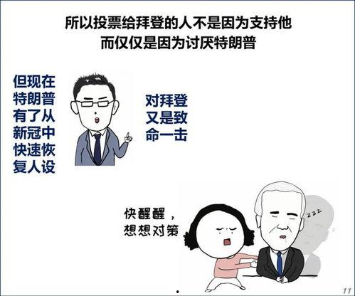 渣夫确诊绝症后我杀疯了,渣夫确诊绝症后的疯狂复仇